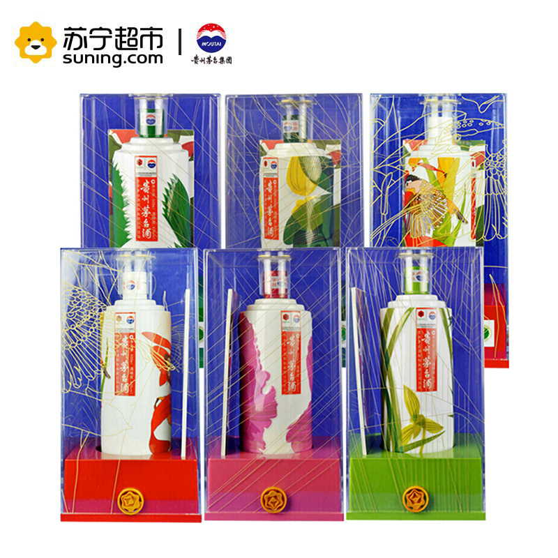 贵州茅台酒 西安世界博览会纪念酒 花开盛世 43度 500ml*6 组合装 酱香型白酒收藏酒
