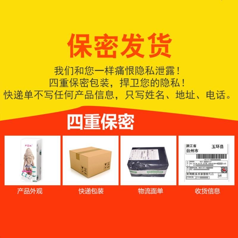 情趣性用品sm工具爱爱女用另类玩具高潮枕头激情用具合欢女性系列