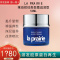 莱珀妮(La Prairie)蓓丽莱珀妮莱伯妮鱼子精华面霜滋润版 鱼子精华琼贵丰盈面霜50ml