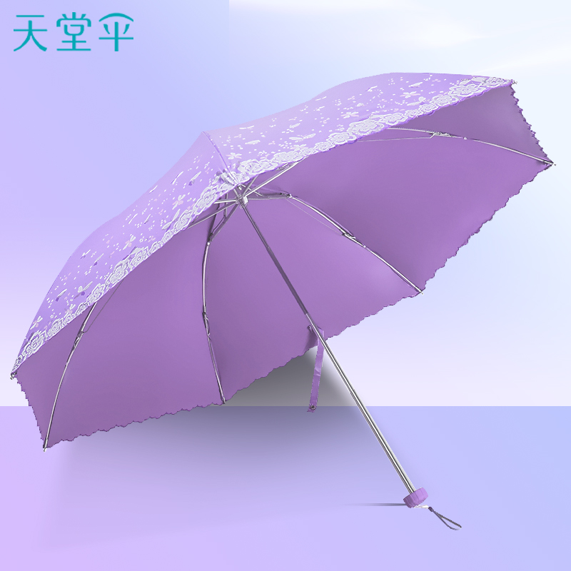 天堂伞 梦幻花蕾亚光绒色胶三折超轻晴雨伞 33204E高清大图