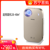 飞利浦(PHILIPS)空气净化器 家用除甲醛 除PM2.5 除雾霾 除过敏源细菌病毒智能APP控制 AC4556