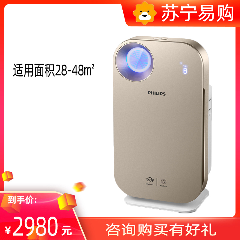 飞利浦(PHILIPS)空气净化器 家用除甲醛 除PM2.5 除雾霾 除过敏源细菌病毒智能APP控制 AC4556