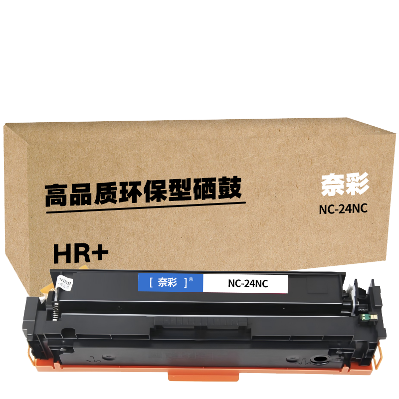 奈彩 NC-24NC 硒鼓 2800页 品红色(计价单位:个)高清大图