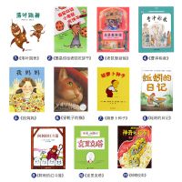 落叶跳舞一年级必读经典书目全套注音版阅读课外书绘本蚯蚓的日记 11本(彩图带拼音)