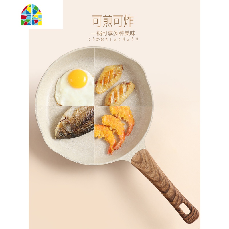 平底锅小号不粘多功能煎牛排蛋锅具套装煤气电磁炉 FENGHOU 圆煎锅28cm外绿内白无盖收藏送硅胶铲高清大图