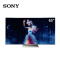 索尼(SONY)KD-65S8500D 65英寸 曲面 4K超高清HDR 特丽魅彩 X1芯片 安卓智能 液晶电视