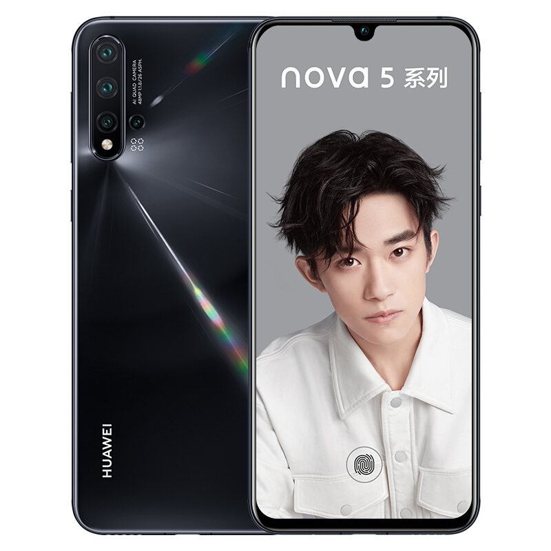 华为/HUAWEI nova 5 Pro 前置3200万人像超级夜景 4800万AI四摄 8GB+128GB 亮黑色 移动联通电信4G拍照全网通手机