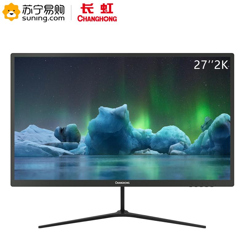 长虹(CHANGHONG) 27P600Q 27英寸2K高清 超薄窄边框 电脑显示器 ADS真彩滤蓝光不闪屏 120%sRGB色域 办公设计 黑色