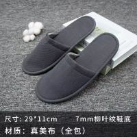 惠铁一次性定制拖鞋 CRTX 双