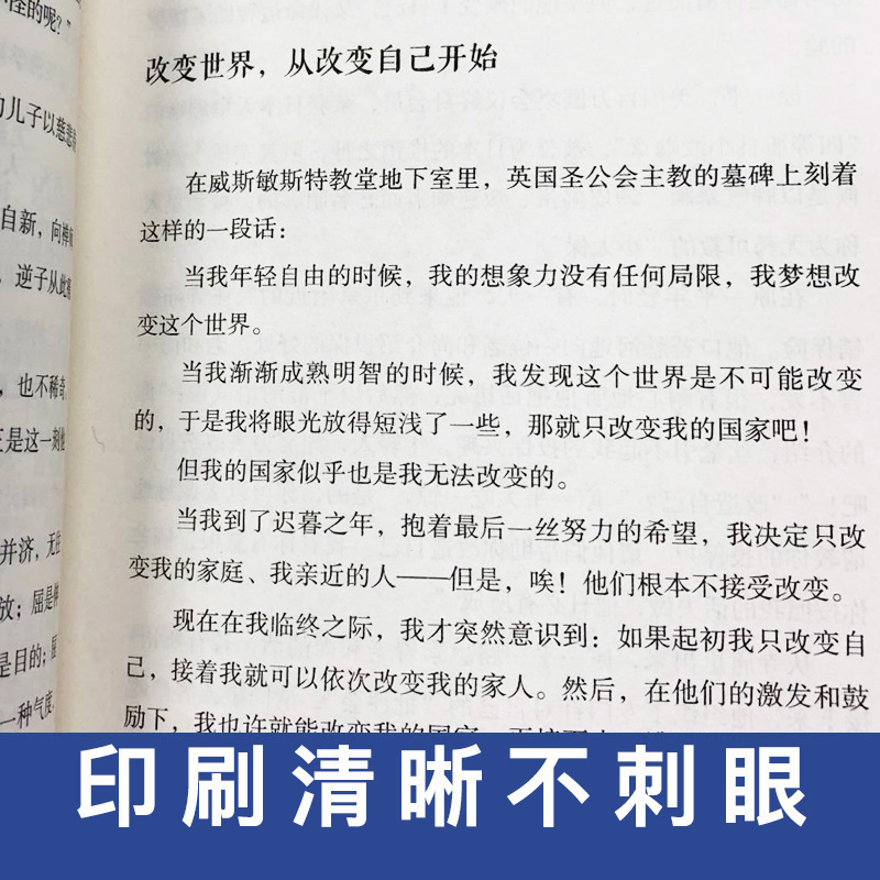 [8册]逆转思维翻盘大全集 [正版]抖音翻盘+逆转思维2册 让钱追着你跑的财富秘诀逆转思维成年人提升自己的励志书商业破局高清大图