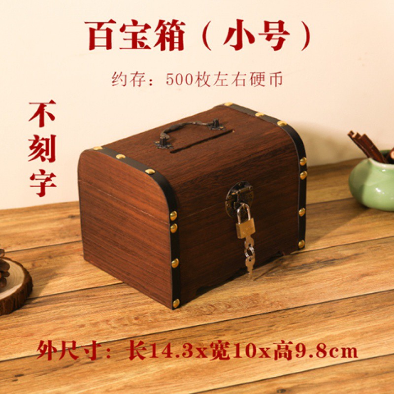 存钱罐网红儿童储蓄罐带锁创意纸硬币存钱箱防摔成人储钱罐不可取 三维工匠 小号两面雕刻送锁