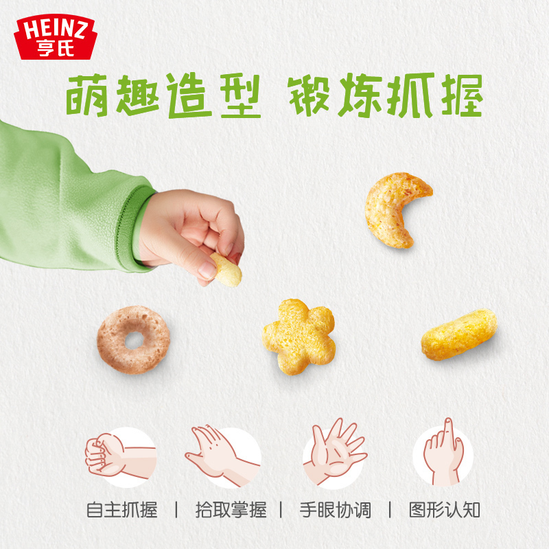 亨氏(Heinz)宝宝零食泡芙组合装24g*4(黑米红枣+山药薏米+酸奶香蕉+香蕉苹果)