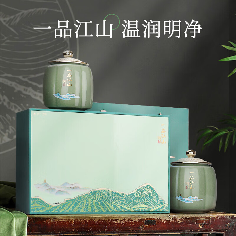 第一江南绿茶龙井特级250g2025新茶明前茶叶礼盒春茶嫩芽一品江山高端送礼高清大图