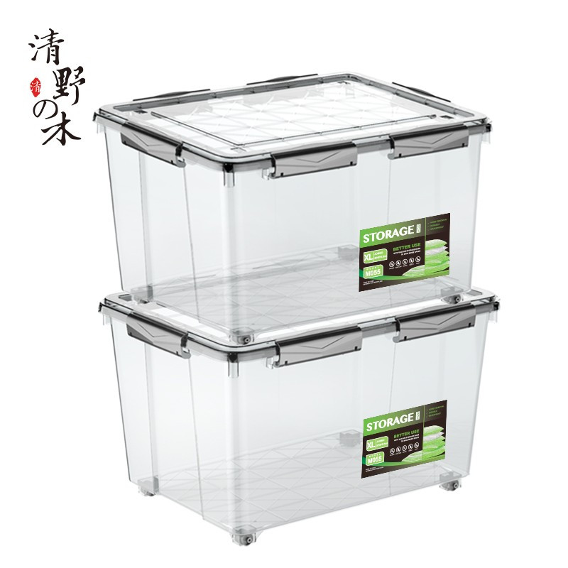 清野木 清 55L 塑料收纳箱 特大号 透明 抗压 硅胶 密封 计价单位:个