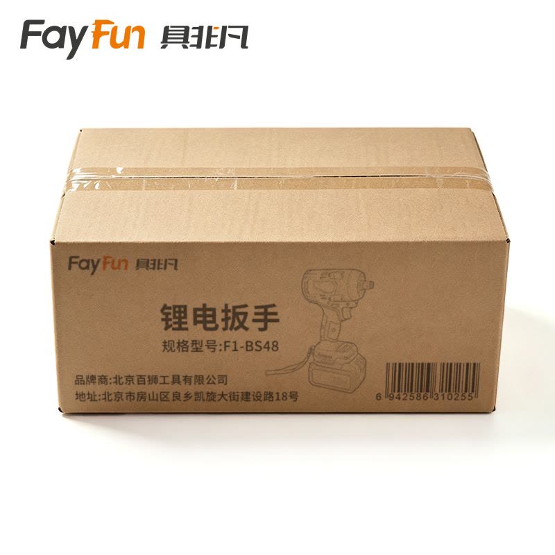 具非凡 锂电扳手 F1-BS48 台图片