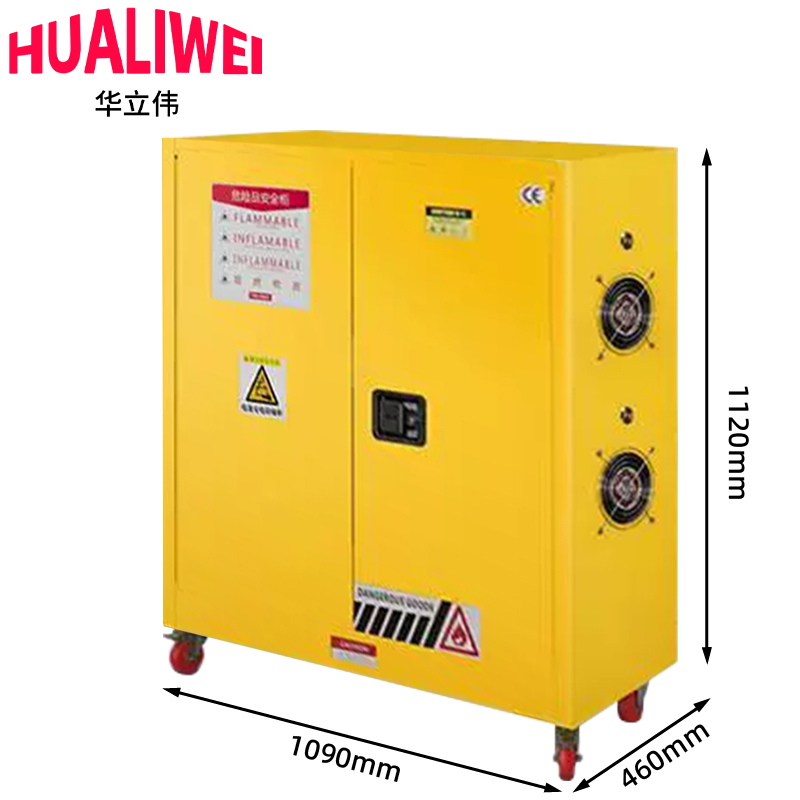 hlw柜12高清大图