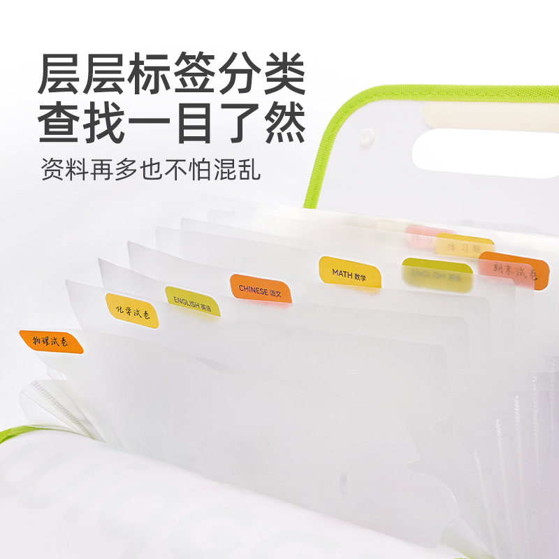 mideer弥鹿大容量风琴包收纳文件夹小学生手提整理资料袋试卷袋笔袋