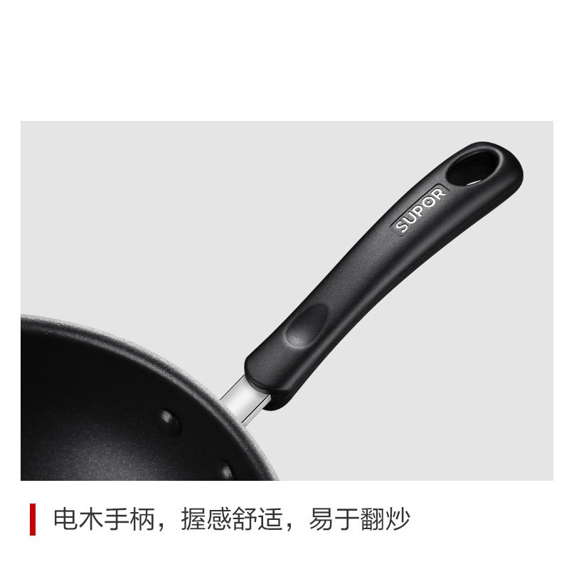 苏泊尔（supor）不粘锅家用平底炒锅32cm电磁炉燃气灶煤气灶通用锅具不粘炒菜锅EC32SP04