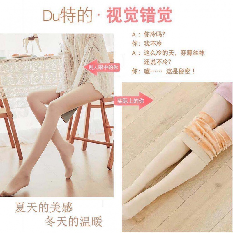 肤色加绒加厚黑色打底裤女光腿秋冬外穿保暖裤子连体裤高清大图