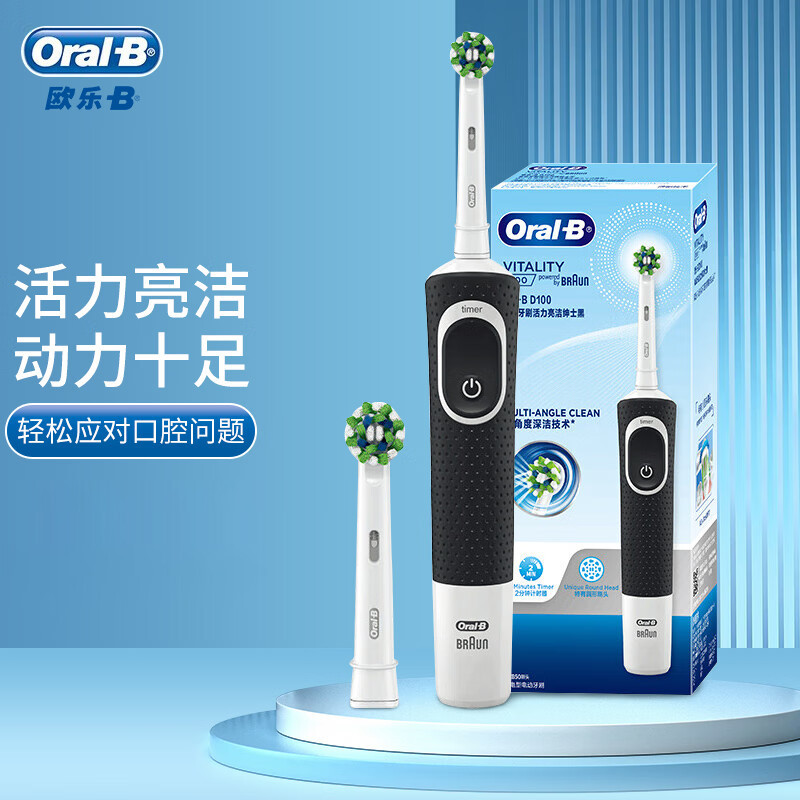 欧乐-b(oral-b)生活日用报价_参数_图片_视频_怎么样_问答-苏宁易购