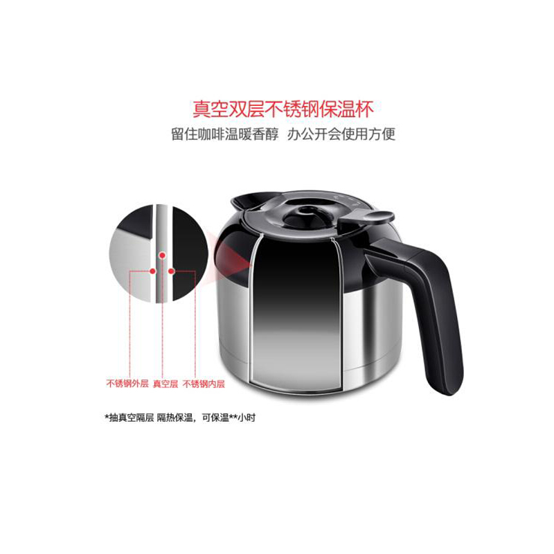 摩飞电器 咖啡机 MR1028