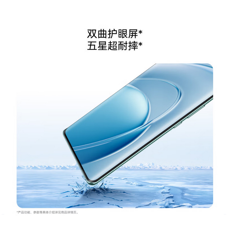 华为畅享 70X 尊享版 256GB 流沙金 6100mAh巨鲸长续航 麒麟8000芯片 双4G鸿蒙智能手机高清大图