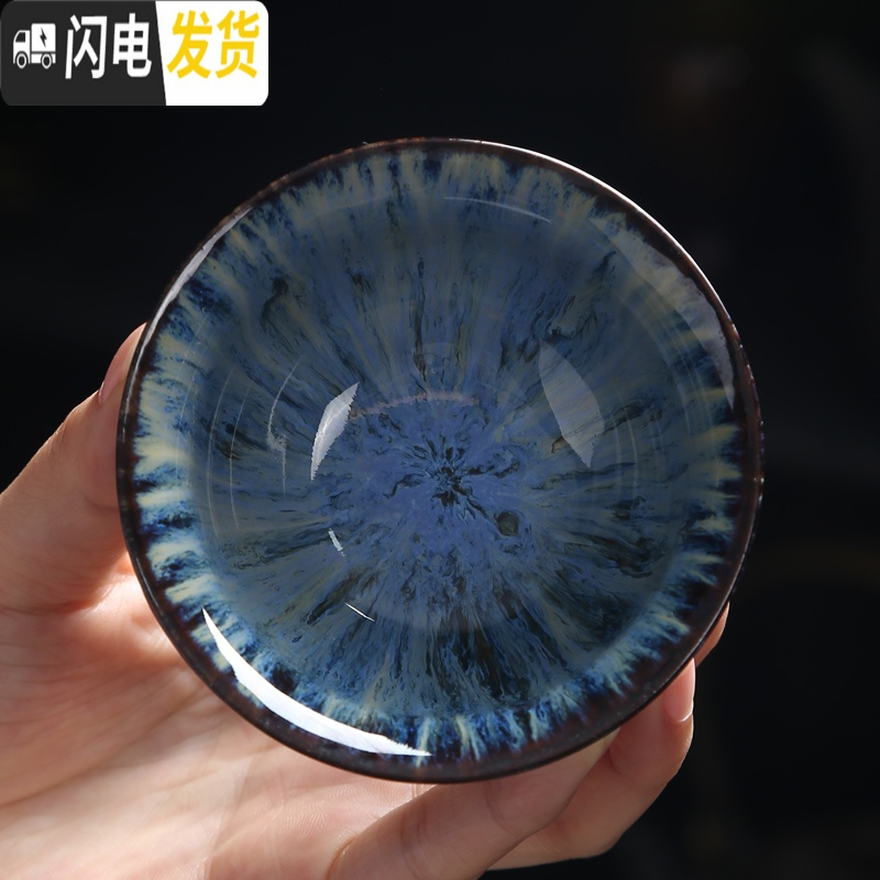 三维工匠窑变陶瓷茶杯主人杯功夫茶具家用泡茶品茗杯个人杯单杯 窑变鸡心杯-暗红
