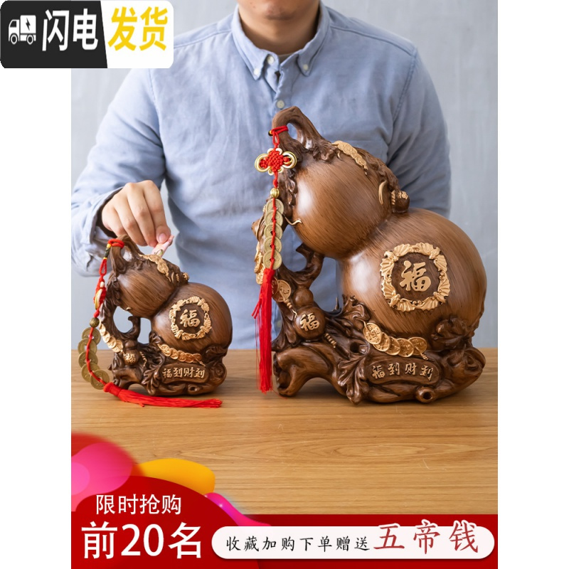 三维工匠创意礼品超大容量存钱罐大人成人储钱罐超大号复古储蓄罐客厅摆件 大号古铜色葫芦存钱罐摆件