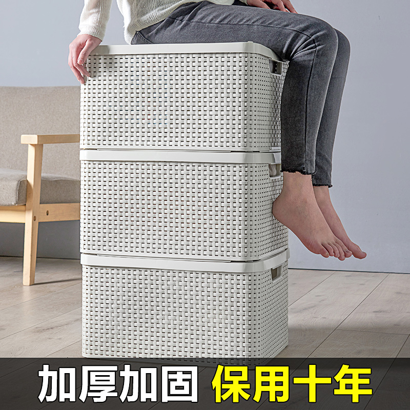 JEKO&JEKO 藤条箱SWB-5373高清大图