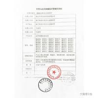 康复之家静脉曲张袜医用中老年治疗型防血栓袜弹力袜二级男女通用护具连体包趾肤色S码