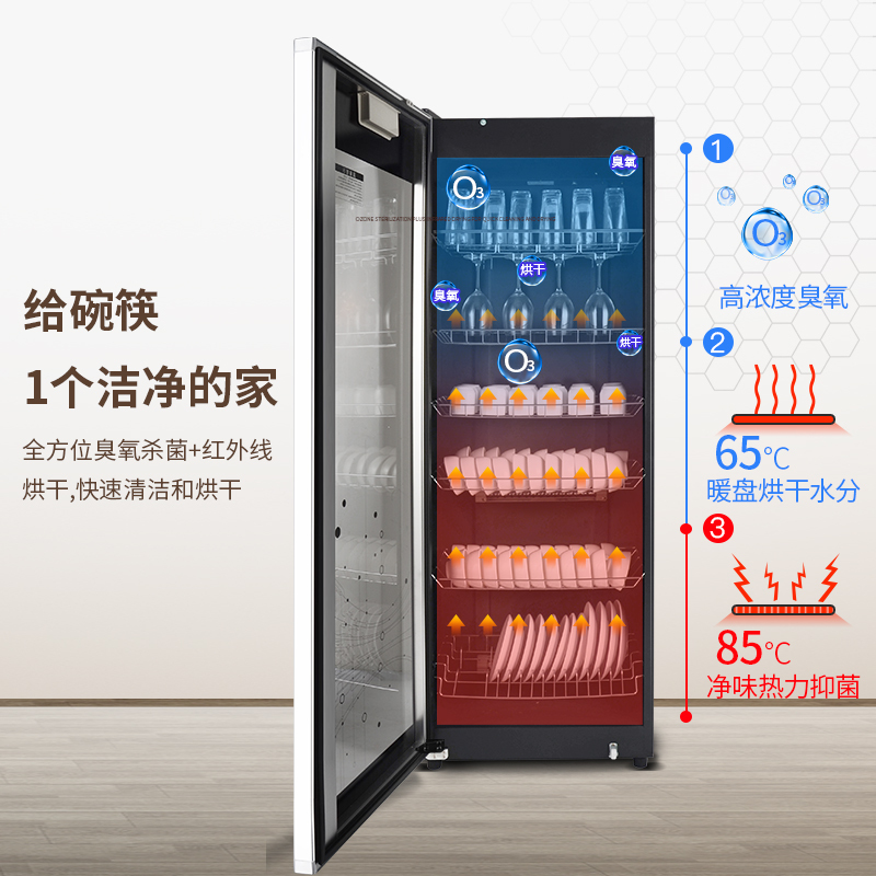 创尔特(Chant)ZTP380F-3大容量商用立式消毒柜 消毒碗柜二星级酒店餐厅厨房餐厅 厨房 消毒碗柜