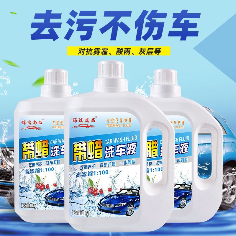 图书>期刊/杂志>汽车>图书其它>超浓缩洗车液水蜡4-9斤大桶汽车用品