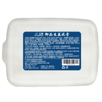安善 泥灸正品艾灸养生泥 家用美容院艾灸仪器祛湿宫寒肩颈椎背 艾草本泥中药泥蜡泥温灸膏热敷泥套盒