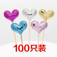 生日烘焙蛋糕装饰插牌PU反光插件五角星爱心派对甜品台100支 反光桃心混色100支