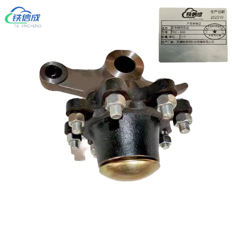 铁信成 叉车转向总成 TXC - A30 个高清大图