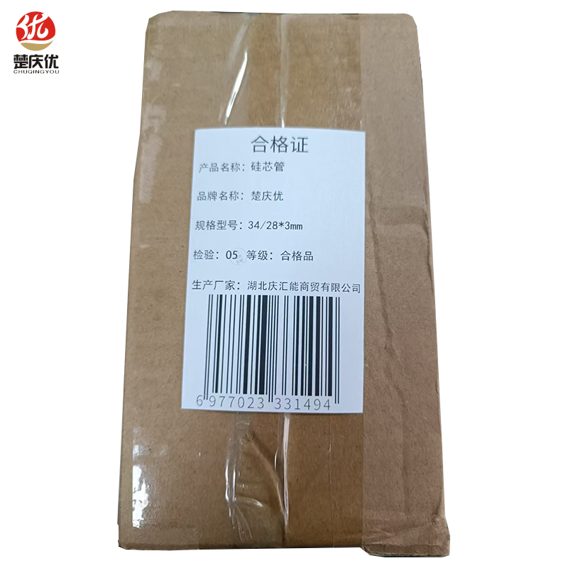 楚庆优 硅芯管通信光缆保护管穿线管 34/28*3mm 米高清大图