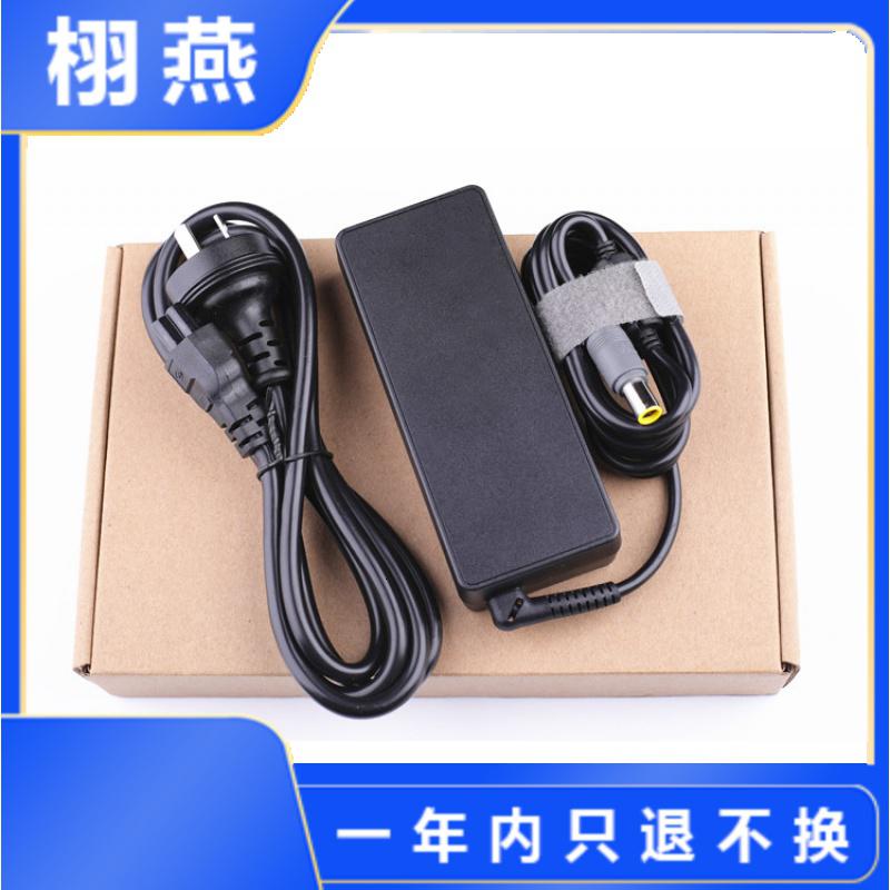 75a 135w充电器 大口针 参数