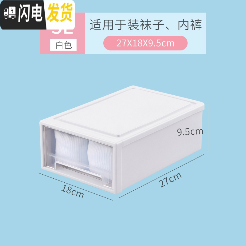 三维工匠特大号多层衣服收纳箱抽屉式塑料衣柜收纳盒家用整理箱衣物储物箱高清大图