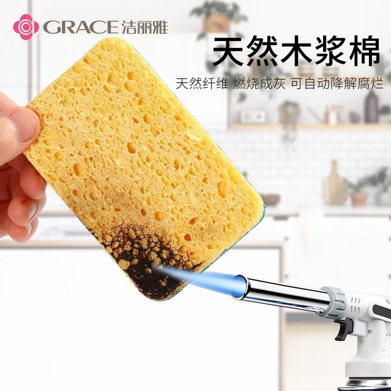 洁丽雅木浆棉百洁布11*7*2cm*5片 厨房抹布海绵擦双面强效去油污高清大图