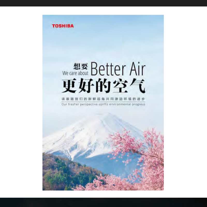 东芝中央空调RBC-ASX11E-C线控器