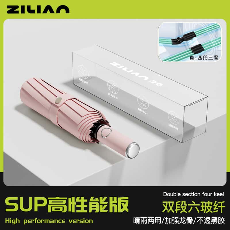 补充601985578445自 【碳钢156骨】三段六玻纤加大仲夏粉