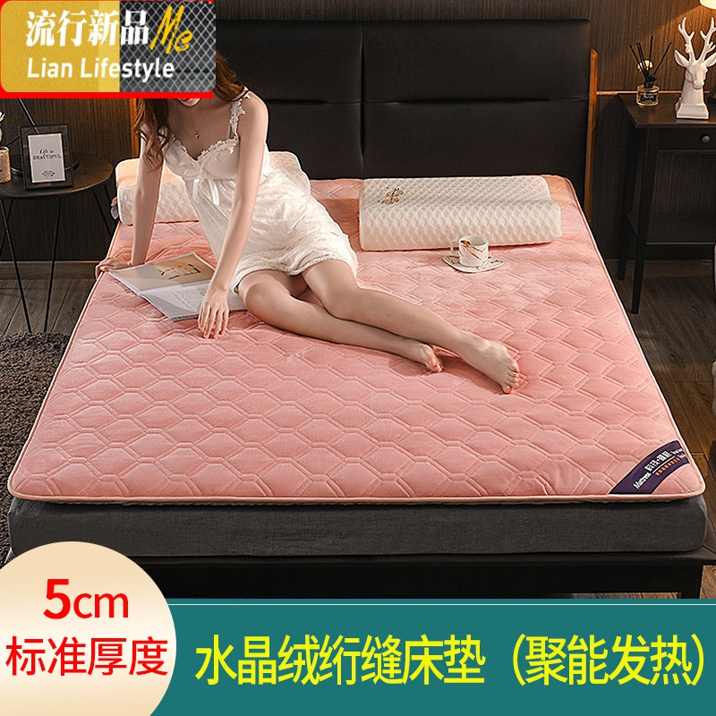 床垫冬季加厚保暖水晶绒床褥榻榻米学生宿舍加厚海绵垫子租房专用 三维工匠