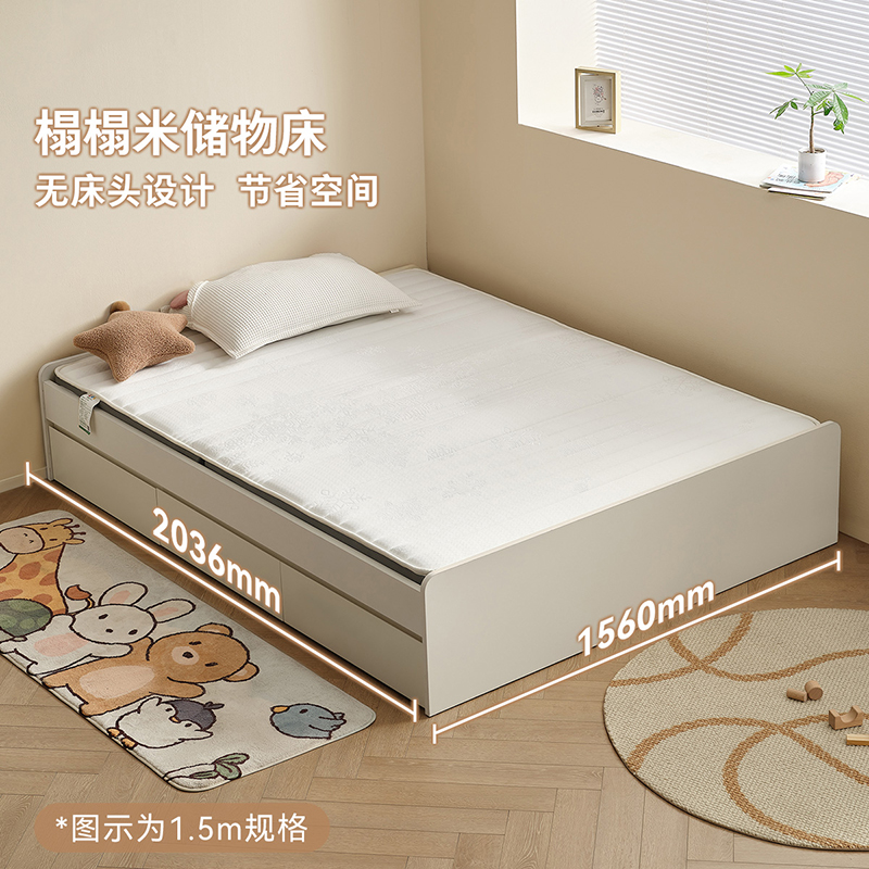 榻榻米660152高清大图