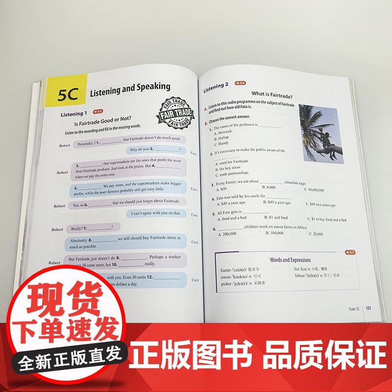 十四五2024高职国际英语进阶综合教程3三学生用书扫码音视频 张月祥编高职英语综合教程3学生用书上海外语教育出版社978高清大图