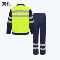 高可视警示防护劳保工作服