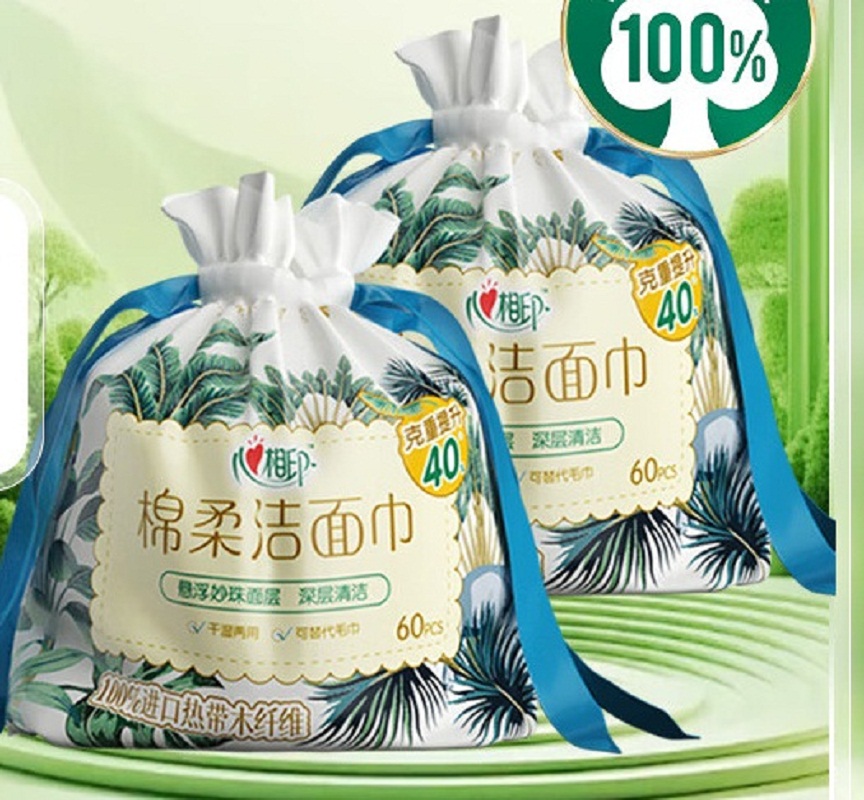 心相印XCD060心相印棉柔系列60片装洗脸巾22版2袋