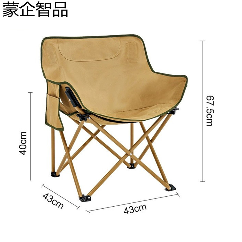 蒙企智品 户外折叠椅 MZ1/ 把高清大图