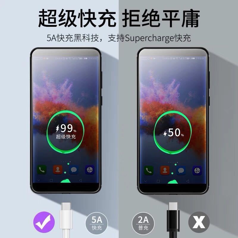 华为充电器超级快充头p20手机mate209安卓数据线荣耀10充电头|（单数据线） +【2米安卓线】
