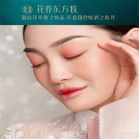 花西子陌上相思花开同心礼盒/东方情人礼彩妆套装化妆品组合套盒
