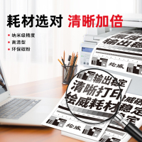 绘威tn2225适用兄弟mfc7360硒鼓7470d粉盒2890 dcp7057 hl2240 7060d约6000页
